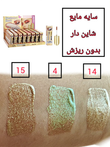 شاین چشم سایه مایع