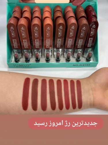 رژ لب دو طرفه ژولیوس مایع + جامد