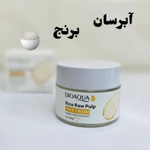 کرم صورت بیوآکوا مدل برنج