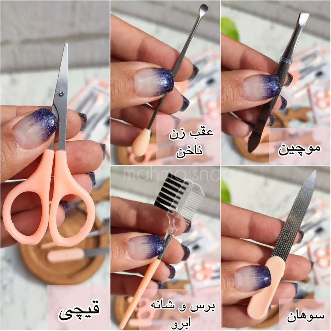 ست اصلاح و عقب زن ناخن پنج تیکه