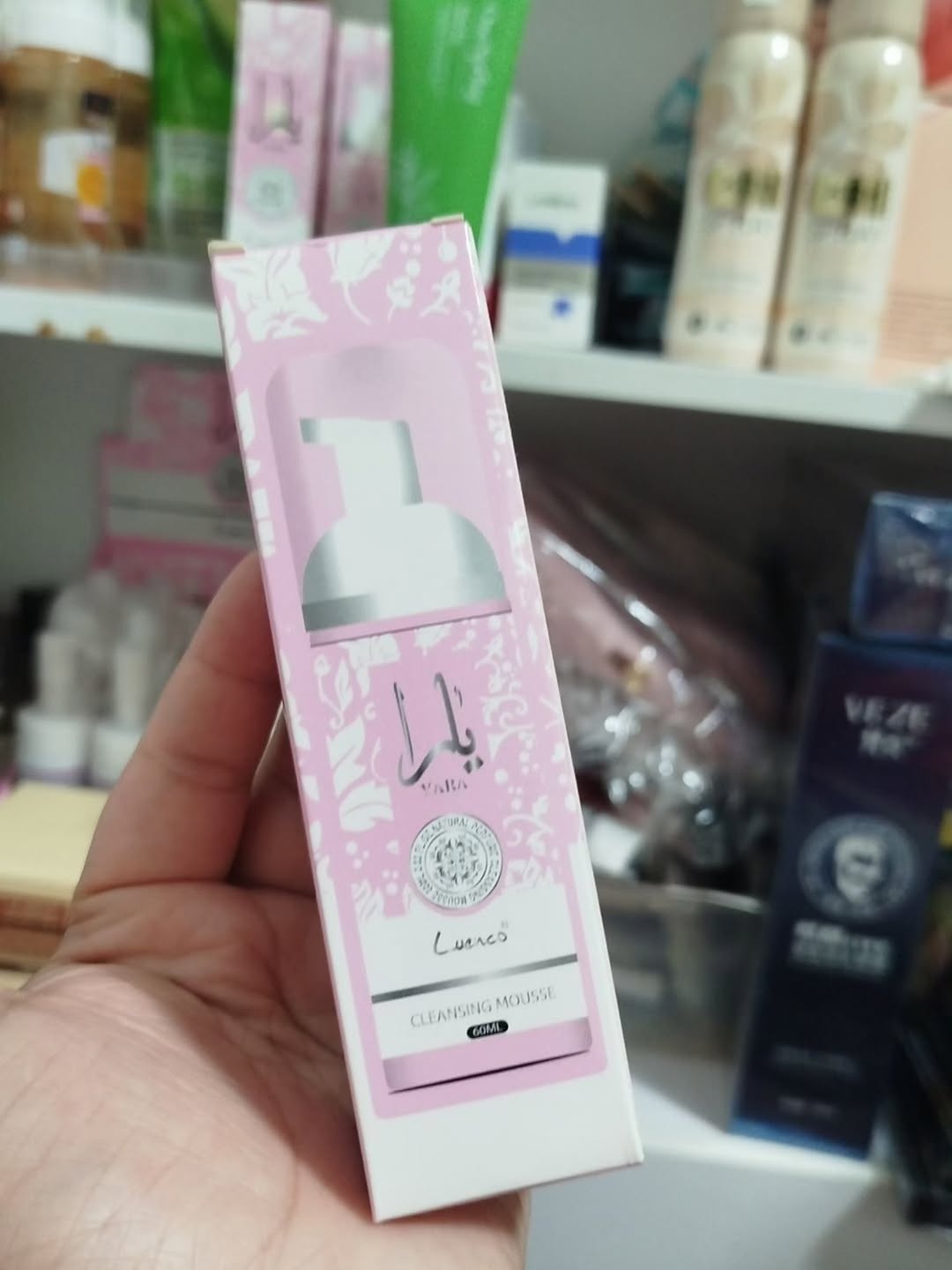 موس پاک کننده صورت یارا