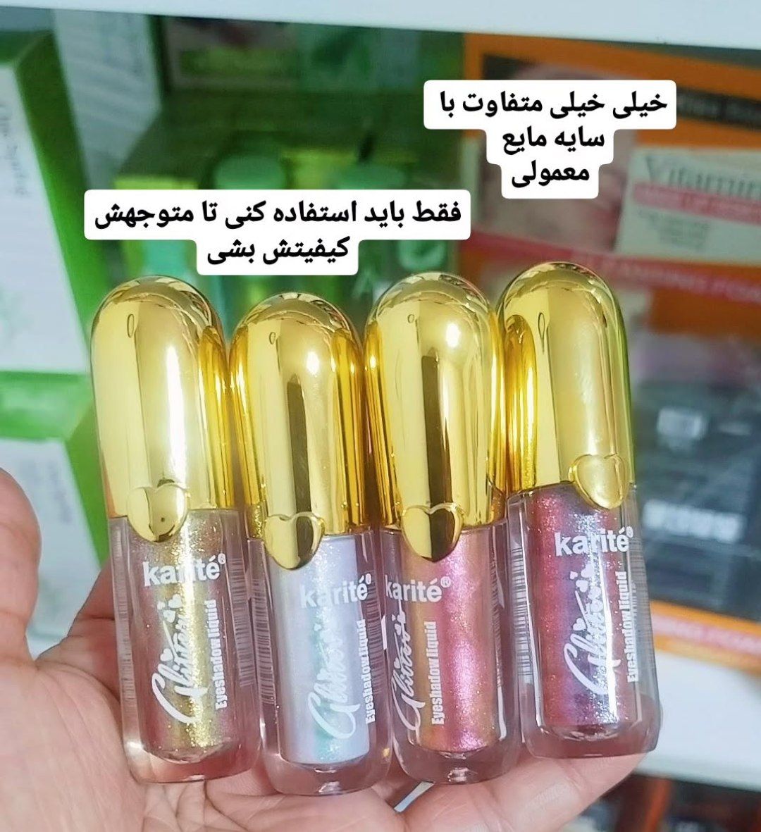 سایه مایع کاریته  ۶ عددی